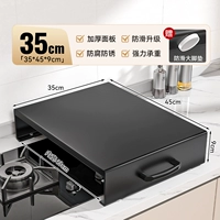 [Утолщенный с ручкой] 35*45*9 черный ⭐ Ржавчина гарантирована