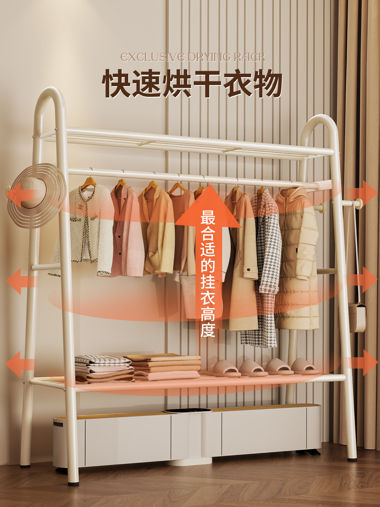 Baseboard Electric Heater, Clothes Drying Rack, Electric Oil Heater, Drying Rack, Heater for Home Use, Clothes Hanger, Shoe Drying Stand