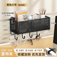 [Регулируемая модель] Маленький черный крючок❤ Зашифрованное усиление