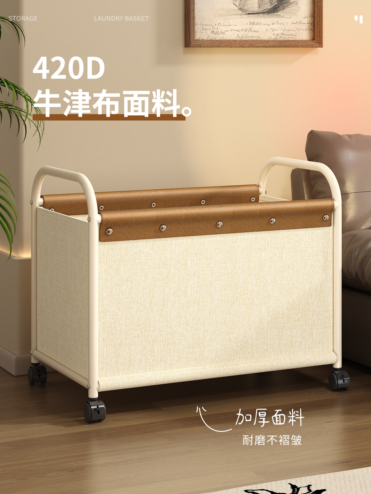 Dirty Clothes Basket for Home Use, High-Looking Laundry Basket with Wheels, Divided Dirty Clothes Storage Bin, Large Capacity Laundry Basket