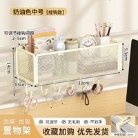 [Регулируемая модель] Кремовый средний крючок❤ Зашифрованное усиление