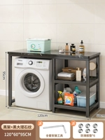 120*60*95 Элегантная черная+черная полка