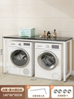 140*60*95 Элегантная черная+белая полка