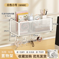 [Регулируемая модель] Белый маленький крючок❤ Зашифрованное усиление