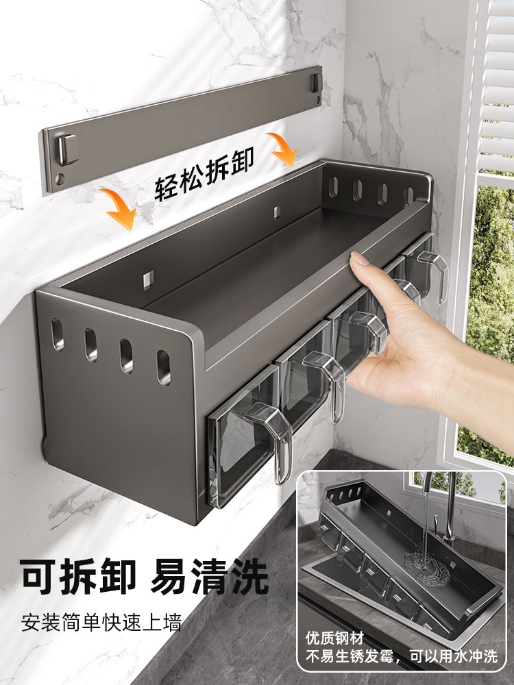 Kitchen Spice Rack, No-Drill, Multi-Functional Wall-Mounted Seasoning Combination Set, Spice Box Jar, Kitchen Household Use