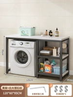 120*60*95 Ivory White+черная рама