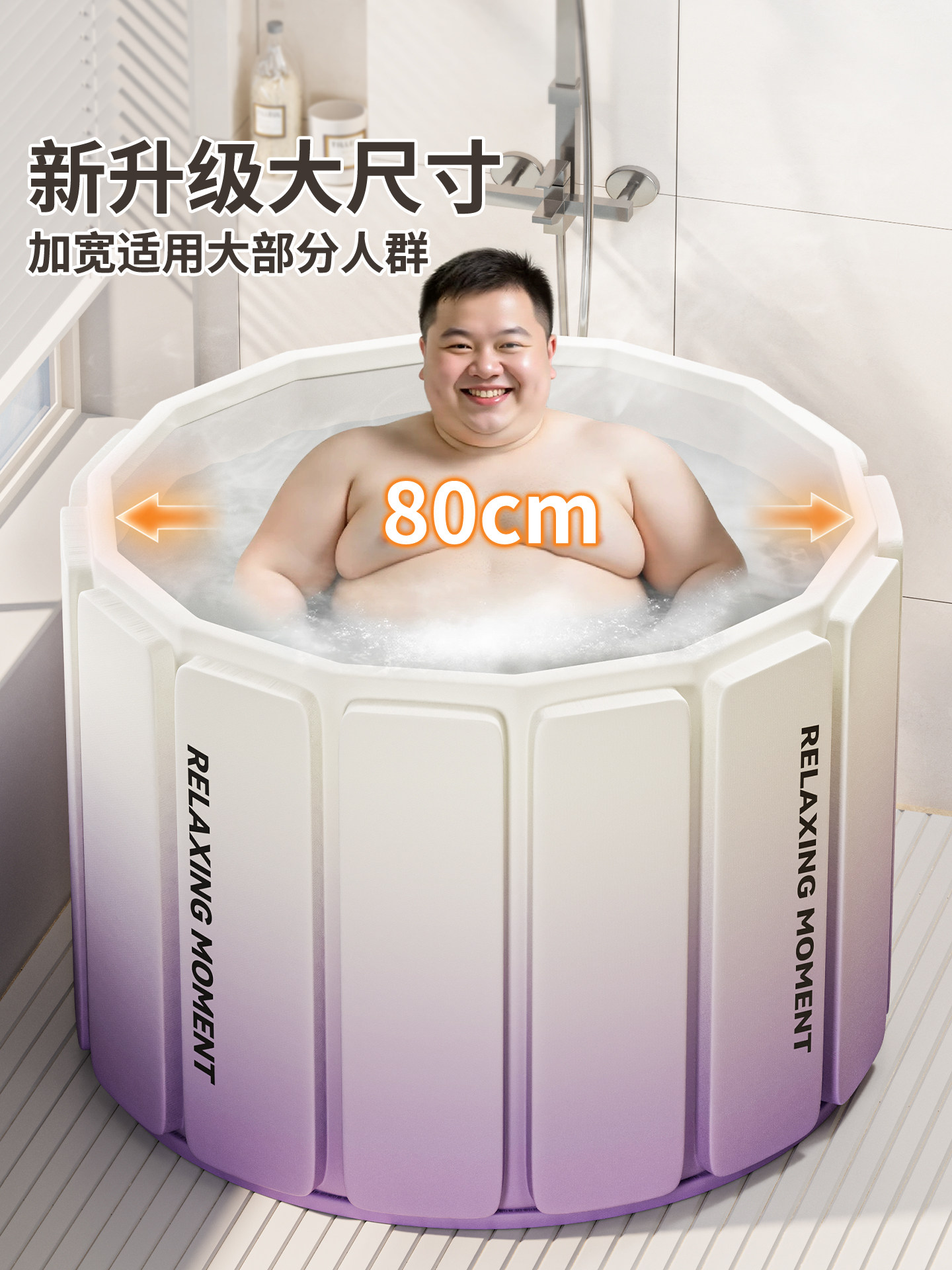 Foldable Bath Bucket for Adults, Thickened Bath Bucket for Adults, Full Body Bath Bucket for Women and Children