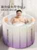 Foldable Bath Bucket for Adults, Thickened Bath Bucket for Adults, Full Body Bath Bucket for Women and Children