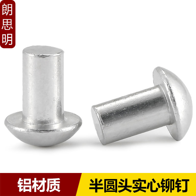 Aluminium semicircle head solid rivet GB867 round cap knockout type rivet M2M2 5M3M4M5M6M8