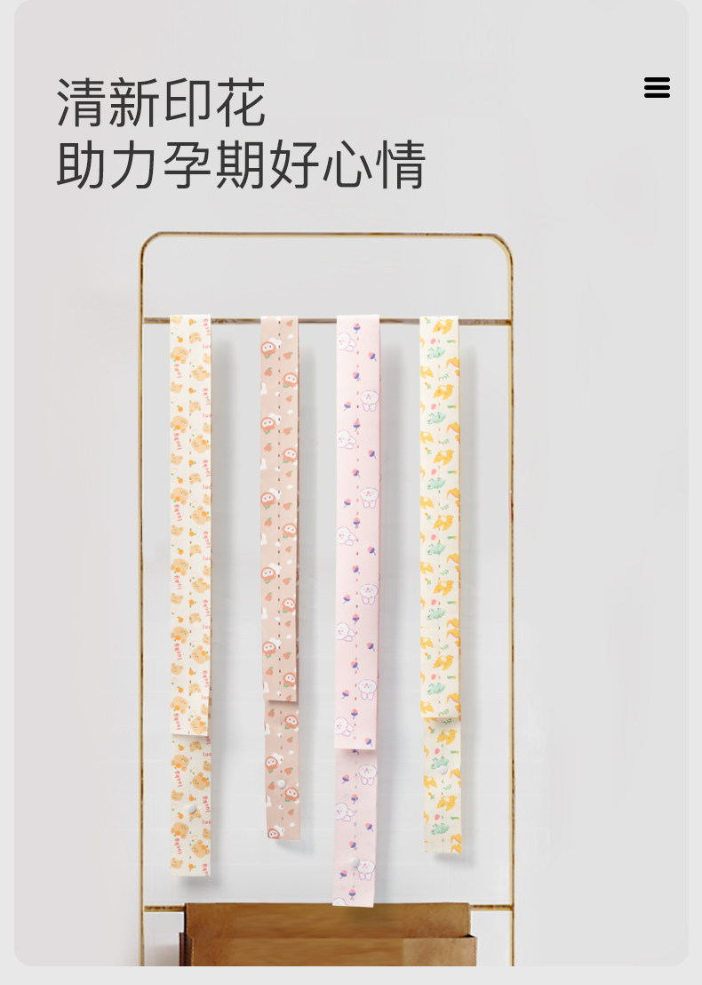 胎心监护带孕妇专用产检监测仪绑带托腹带孕晚期通用型胎监带2条 — 9