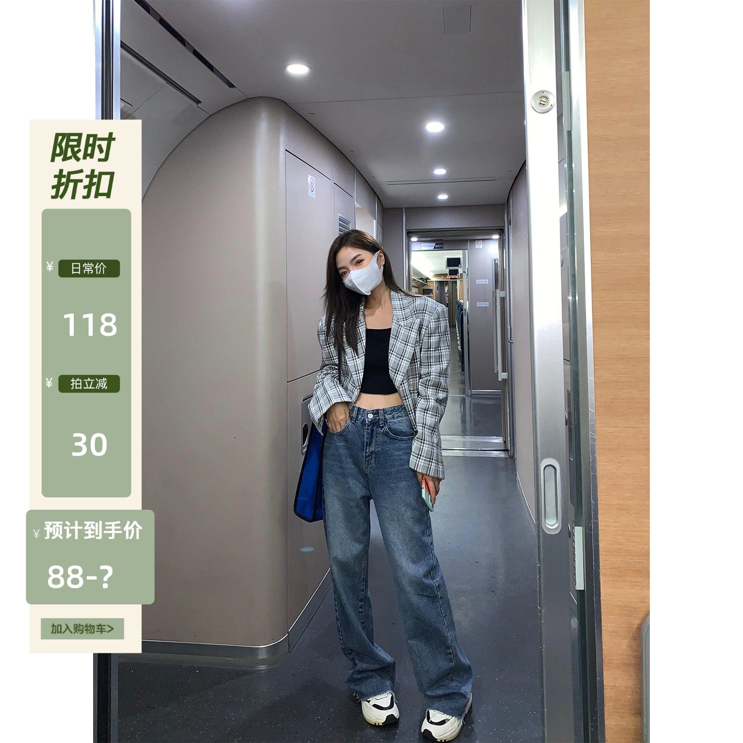 Chen Mifan Blue Straight Jeans Women's Autumn 2022 New Loose, Tall, Thin, High Waist Wide Pants