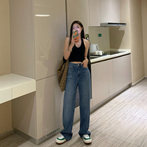 MUJINLU blue broadlegged jeans female summer 2022 high waist straight cylinder pants loose and pituitary pants with long pants
