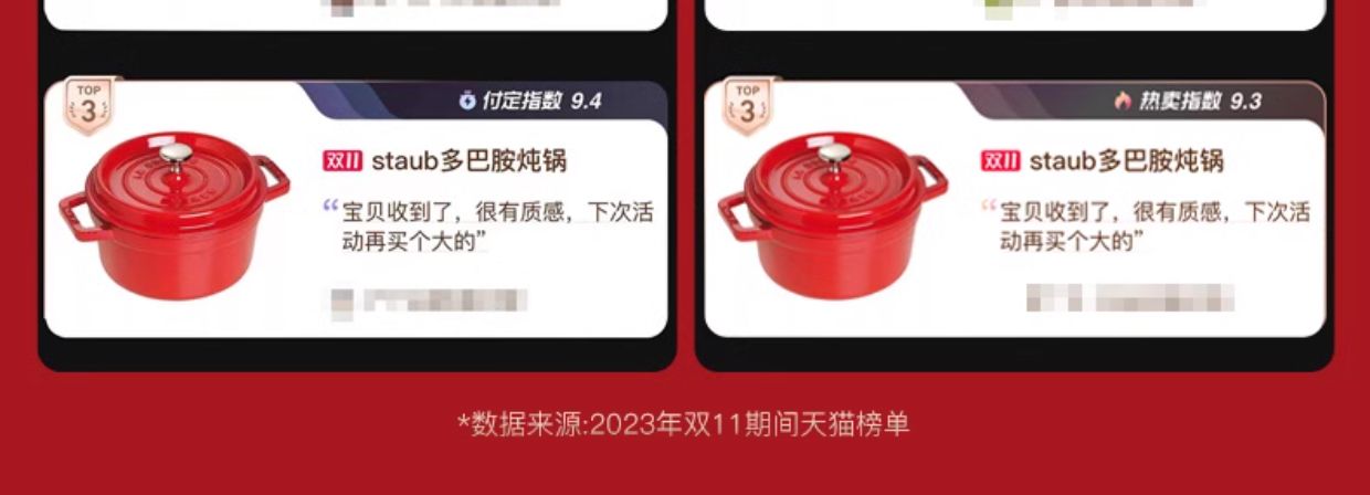 商品详情图