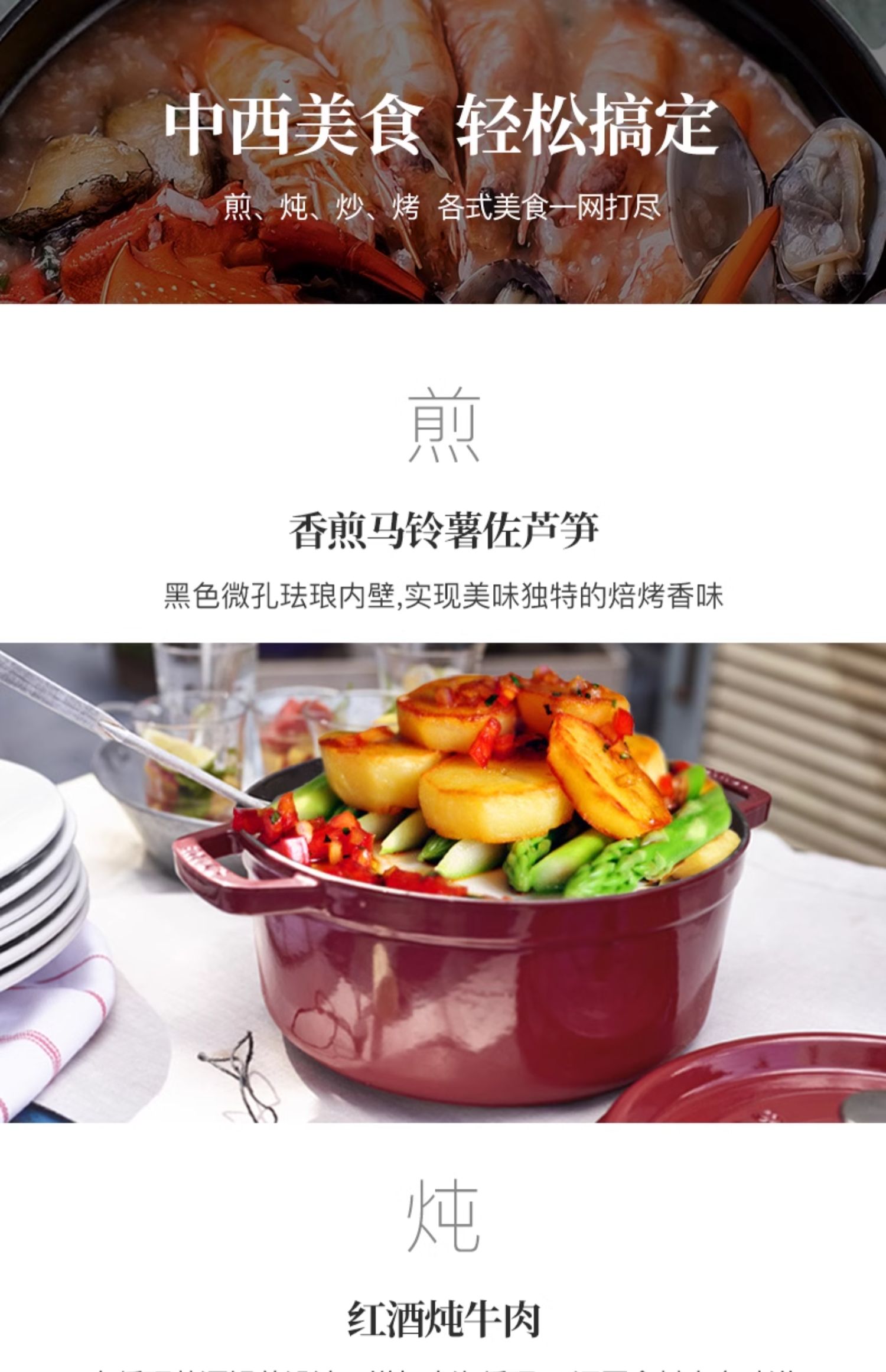 商品详情图