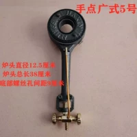 Ручная точка №5 горелки