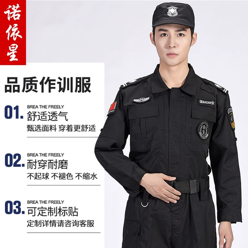 Униформа, износостойкая летняя одежда, лонгслив, осенний комбинезон, короткий рукав