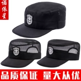 Подготовка к охране