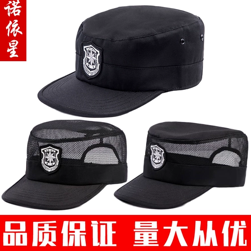 Подготовка к охране