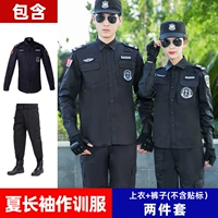 Летний длинный топ + брюки