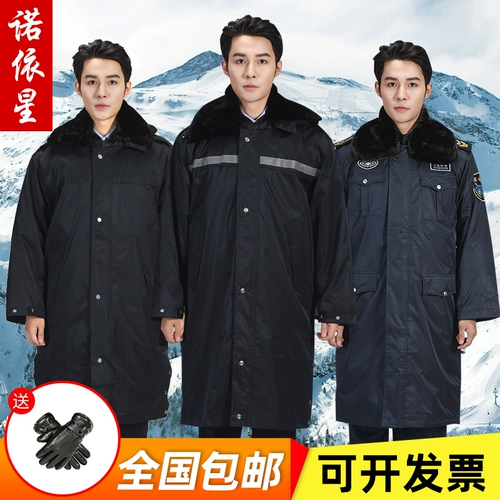 Утепленный длинный светоотражающий пуховик для работы