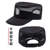 Подготовка к охране