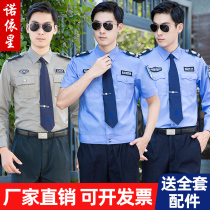 2011 new property security service short sleeve shirt security clothes summer uniform summer clothes suit men and women