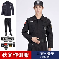 Демисезонная куртка, штаны