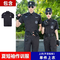 Летний короткий топ