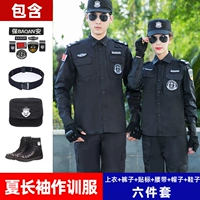 Штаны, ремень, шапка, обувь