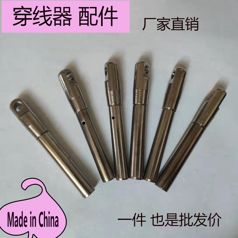 Threader Pull Head Connector Pipe Fiber Optic Cable Perforator Lead Wire Route Thanks Words Smart Water Purification Angelica Tea