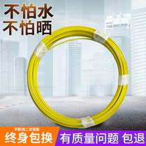 Thread electrical artifact FRP through rod fiber optic cable cable cable puller lead pipe dredge pipe dredge