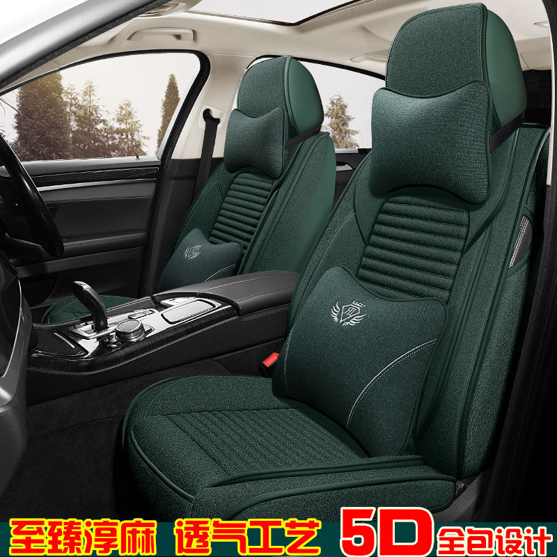 Car seat cover four seasons universal seat cover linen seat cover special seat cushion small car seat cushion winter fabric car cushion