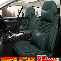 Car Seat Cover All Season Universal Sitting Cover Linen Seat Cover Special Seat Cushion Trolley Inner Cushion Winter Cloth Art Car Cushion