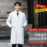 Белый халат, униформа врача, тонкий лонгслив, короткий комбинезон, короткий рукав