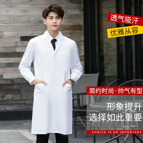 Белый халат, униформа врача, тонкий лонгслив, короткий комбинезон, короткий рукав