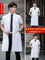 Белый халат