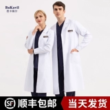 Элитная послеоперационная униформа врача, короткий рукав