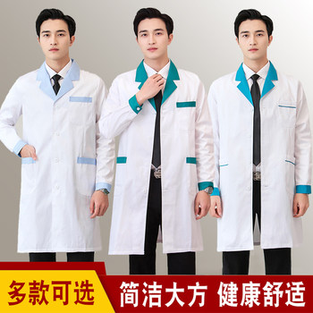 Long-sleeved beauty salon thick overalls