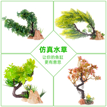 Fish tank decoration simulation aquatic plants aquarium landscaping fake aquatic grass decoration soft aquatic plastic aquatic grass green