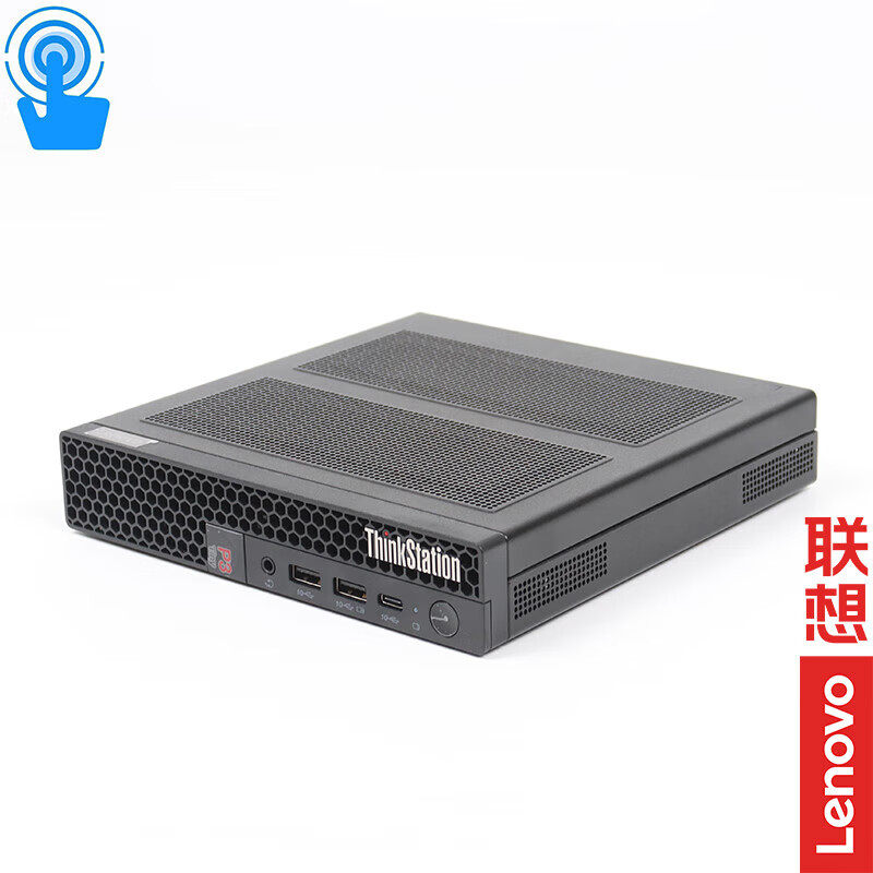 Lenovo (Lenovo) ThinkStation P3 Tiny graphics workstation small mini desktop computer host-Taobao