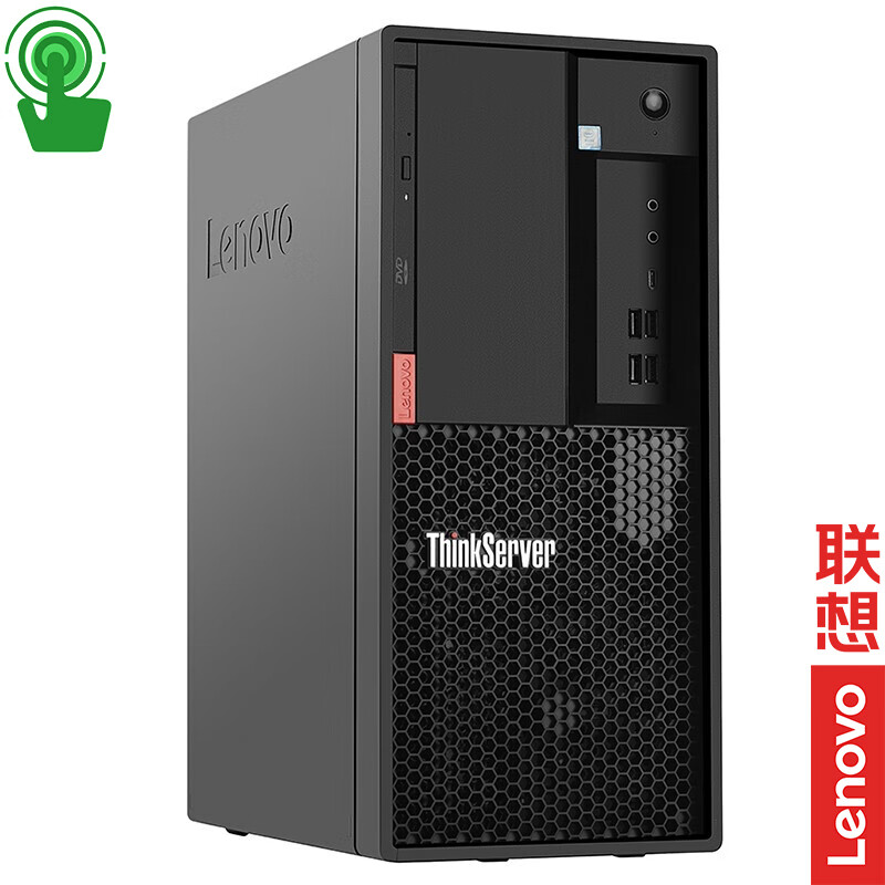 Lenovo ThinkServer TS90X to Strong E-2324G quad-core 3 1-4 6GHz Small mute 4U Tower server Host Kingdee Friends