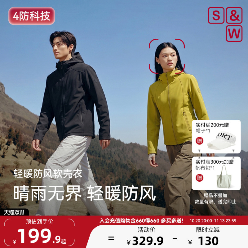 Sw Suwei New Outdoor Sports Soft Shell Jacket for Women, Waterproof, Windproof, Breathable, with Inner Lining, Hiking and Mountaineering Jacket for Men Sw Suwei New Outdoor Sports Soft Shell Jacket for Women, Waterproof, Windproof, Breathable, with Inner Lining, Hiking and Mountaineering Jacket for Men