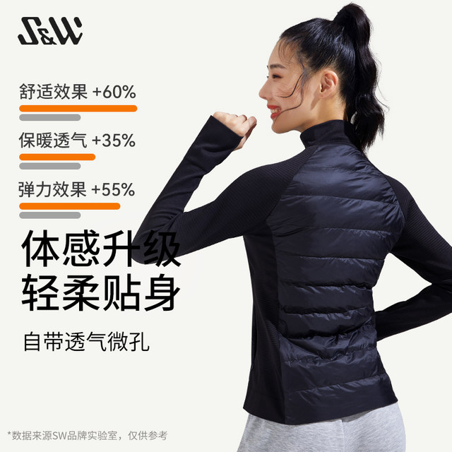 SW Suwei Goose Down Sports Down Jacket ລະດູຫນາວ Windproof Warm Fitness Jacket Women's Lightweight Jacket Liner Outdoor