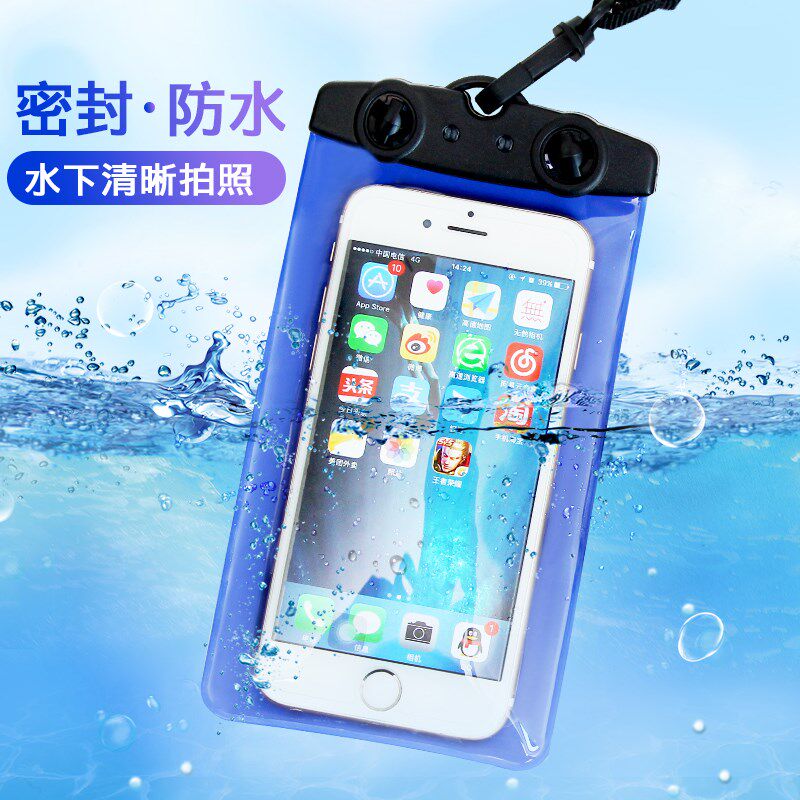 Outbound rider rainy day equipped with brother mobile phone protective cover waterproof water hanging neck touch screen sent outbound rider dustproof