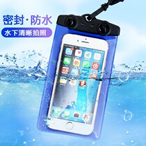 Takeaway rider rainy day equipment little brother mobile phone case waterproof water hanging neck touch screen to send takeaway rider dustproof