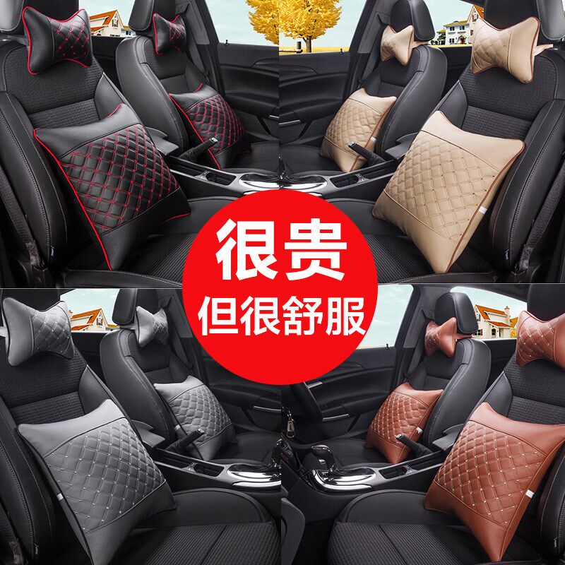 Interior decorated suit Pillow Cushions Inside the car Net Red Car Accessories Suit With Cute Personality Shake of the same style