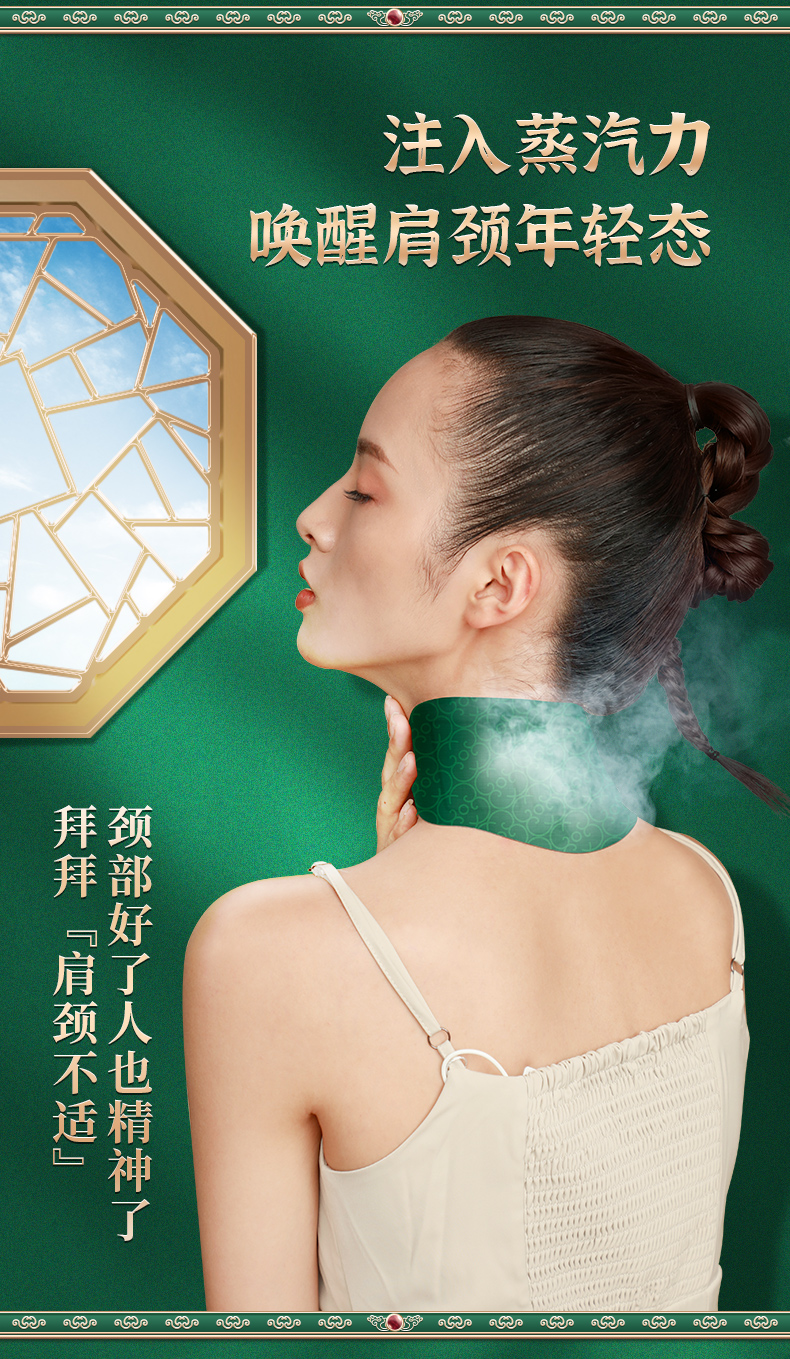 云南白药 热敷围脖艾草肩颈贴 5片盒装 天猫优惠券折后￥29包邮（￥79-50）