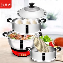 Guo Boss stainless steel electric heating pot cooking pot electric frying pot plug electric rice cooker multifunctional household electric hot pot