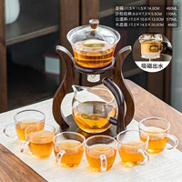 Матовый стеклянный автоматический чайный сервиз