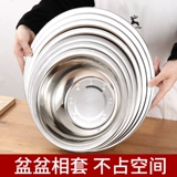 304 Столовая из нержавеющей стали столовая из нержавеющей стали чаша бытовая из нержавеющая сталь бассейн кухонный циркулярный бассейн бассейн